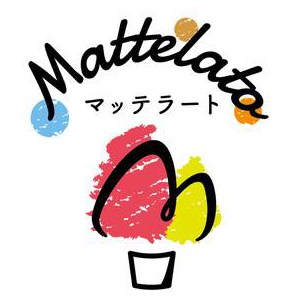 mattelato / マッテラート